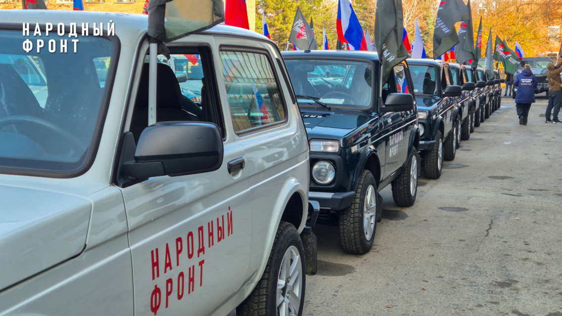 Народный фронт и Минпромторг России передали военнослужащим СВО новую партию автомобилей и техники в Ростовской области