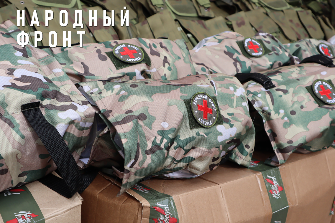 Народный фронт совместно с врио губернатора Курской области передал в приграничные районы комплекты бронезащиты и тактические аптечки