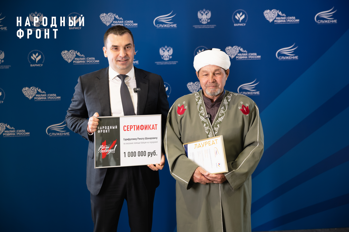 От фронта к муниципалитету: герой СВО получил миллион от Народного фронта