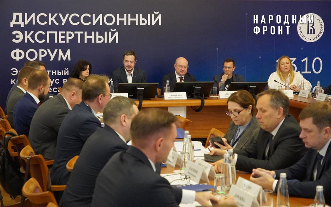 Народный фронт представил предложения по сохранению культурного наследия в рамках подготовки к заседанию Госсовета