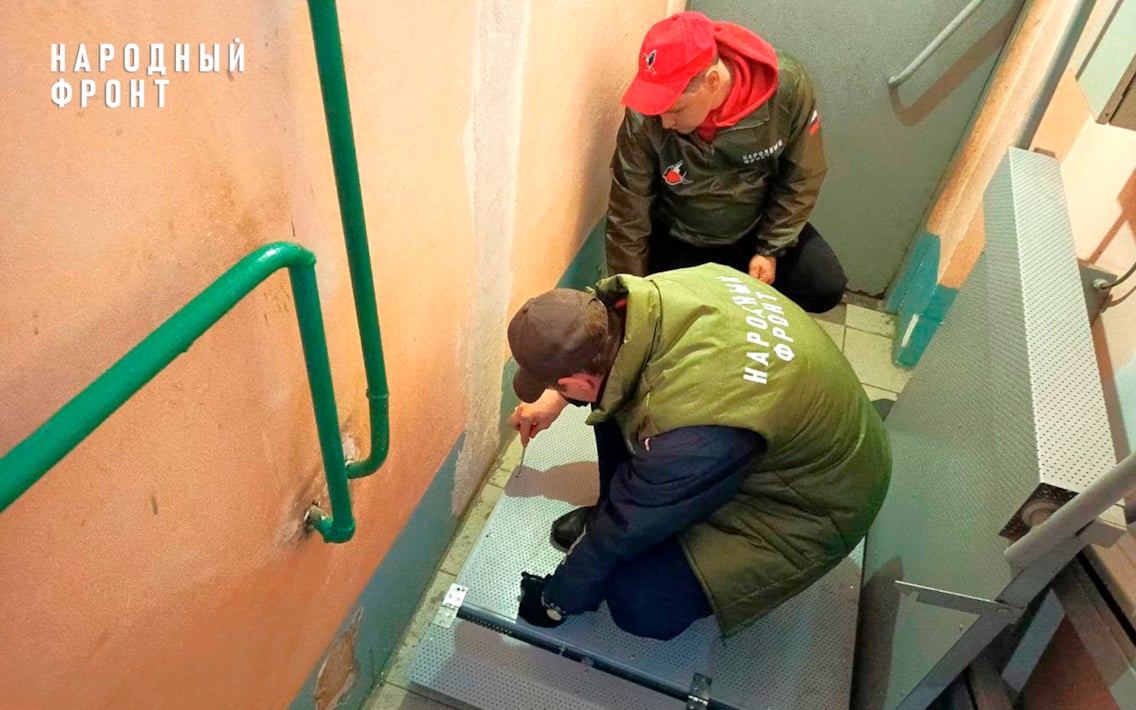 Благодаря активистам Народного фронта инвалид из Кемерово может выходить на улицу