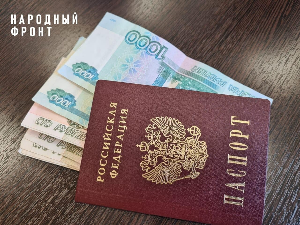 Народный фронт в Петербурге предложил индивидуальный расчёт прожиточного минимума