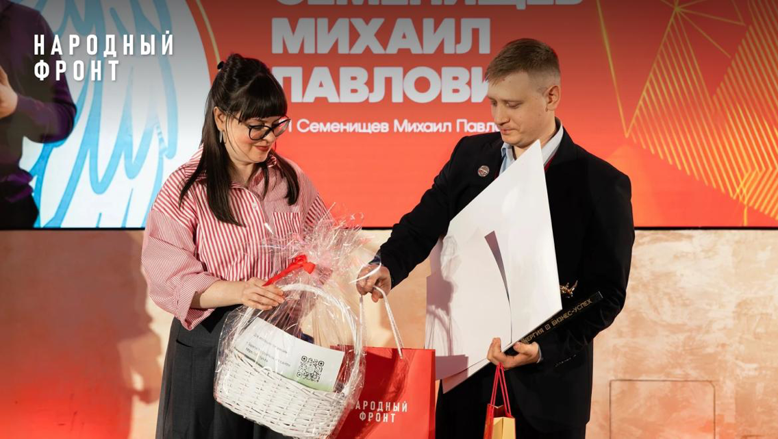 Ветераны СВО были удостоены награды от Народного фронта