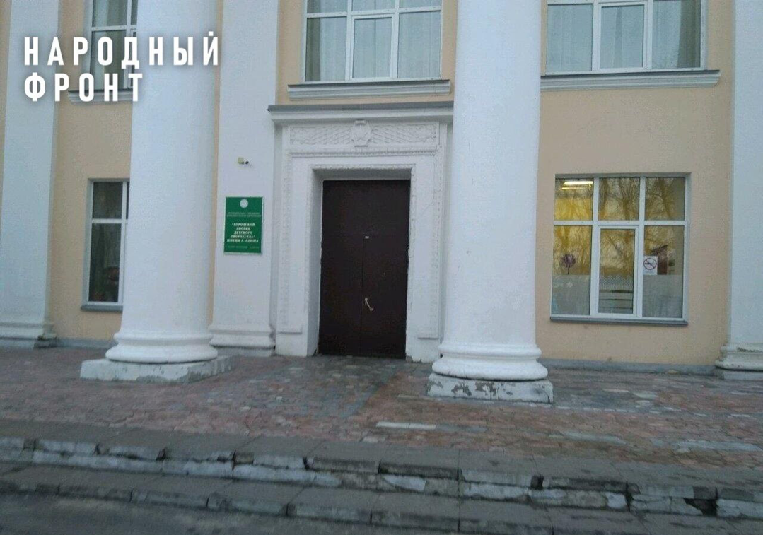 В Казани из-за аварийного состояния закрылся очередной центр детского творчества