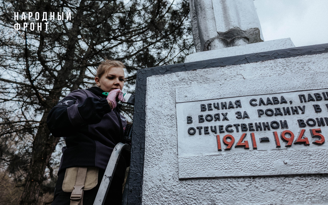 Волонтеры гуммиссии Молодёжки Народного фронта готовят к 9 Мая мемориалы Донбасса