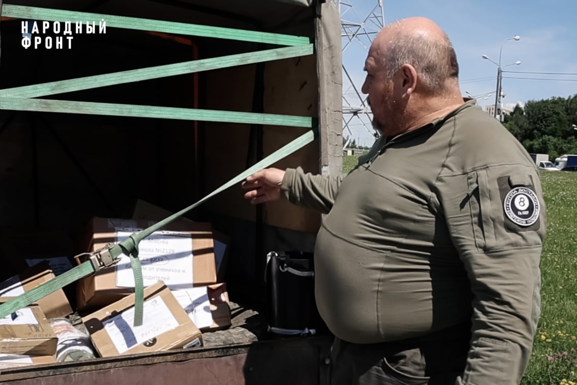 Миллионы экономии. Как Народный фронт помог волонтёрам в доставке гуманитарной помощи?