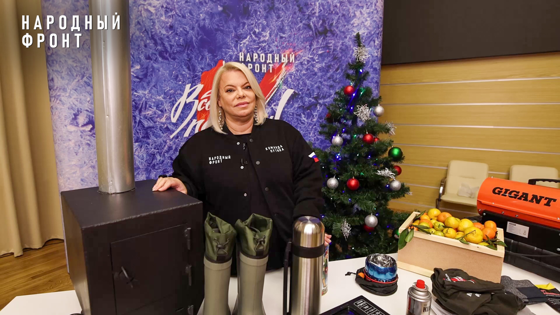 Народный фронт запустил специальный Новогодний сбор для участников СВО