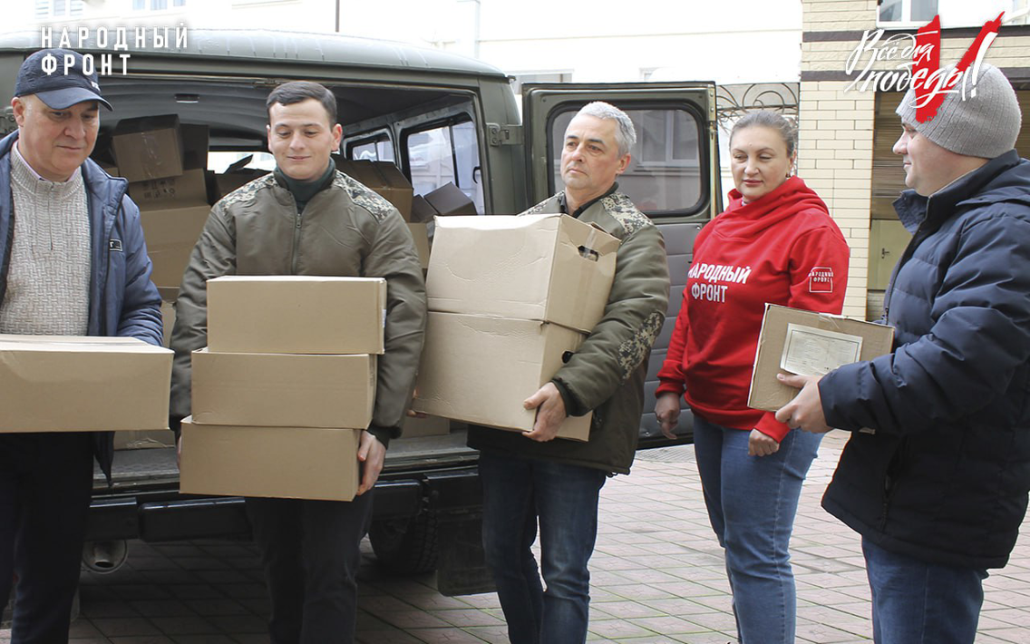 Согреть и поддержать: Народный фронт в Кабардино-Балкарии формирует гуманитарную помощь в Курскую область и в зону СВО