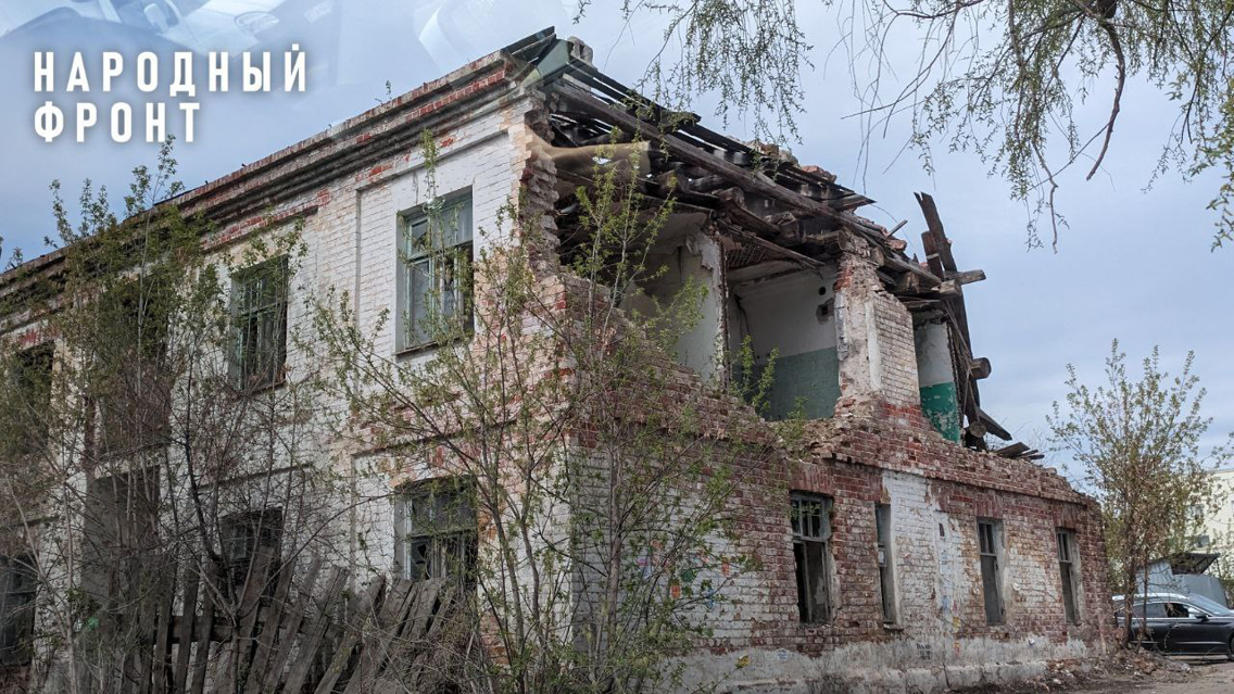 Народный фронт добивается консервации и дальнейшего сноса расселённого дома в Казани