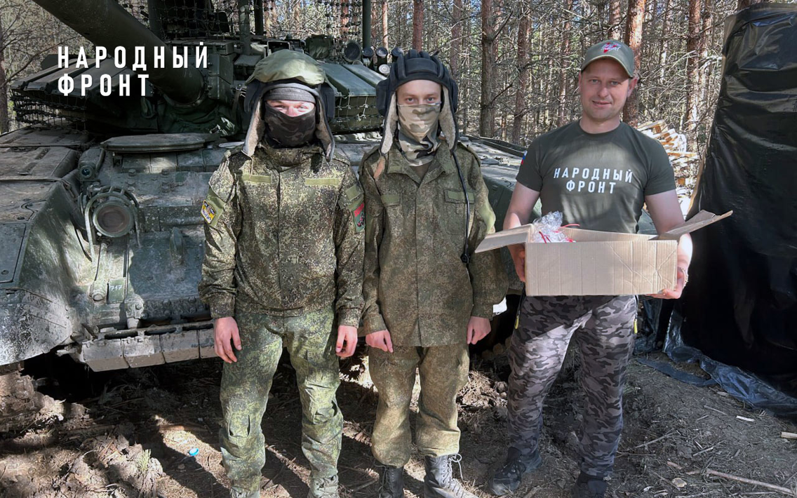 В преддверии Светлой Пасхи Народный фронт привёз военным на передовую и в  пункты | #Главные новости | Народный фронт