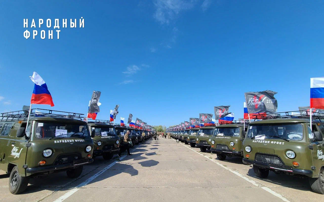 К 9 Мая Народный фронт передал участникам СВО автомобили