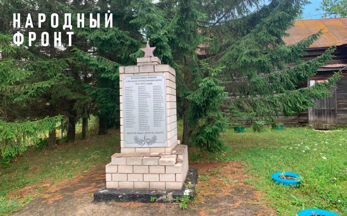 Народный фронт в Татарстане добился реконструкции памятника павшим в Великой Отечественной войне