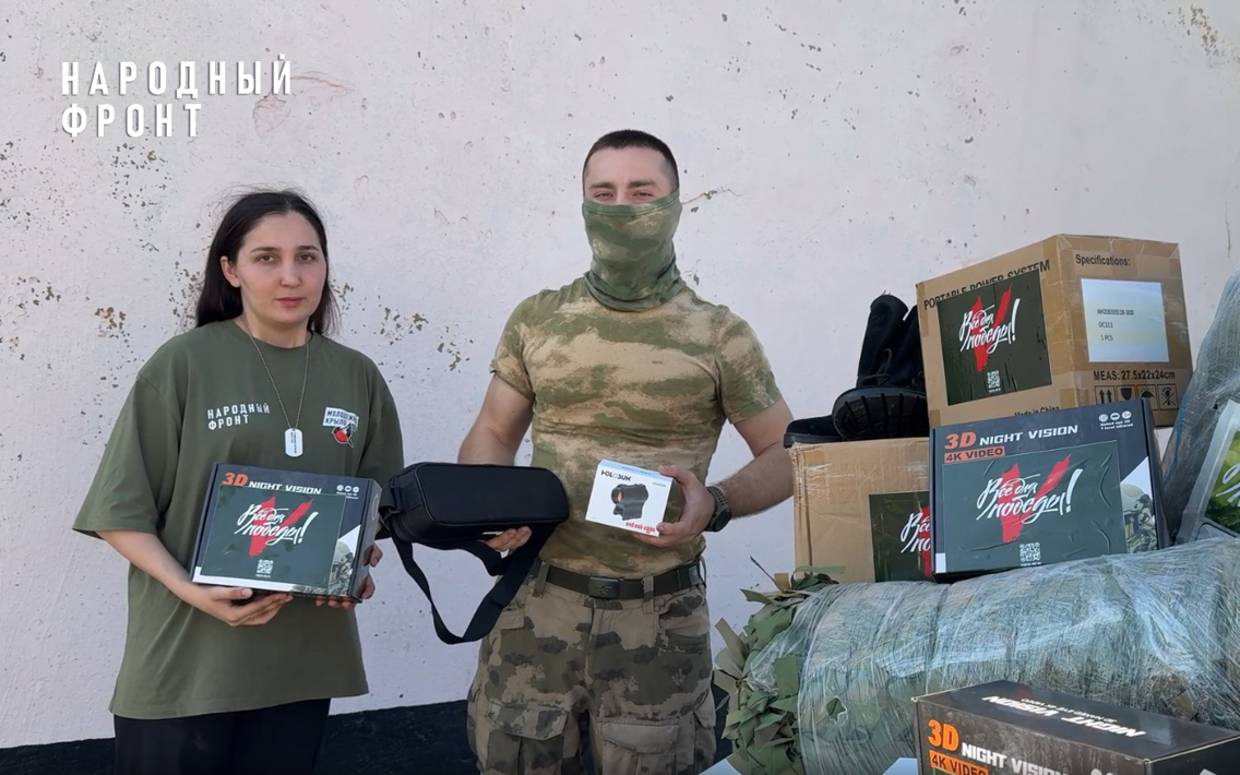Молодёжка Народного фронта передала вещи и оборудование бойцам из Дагестана