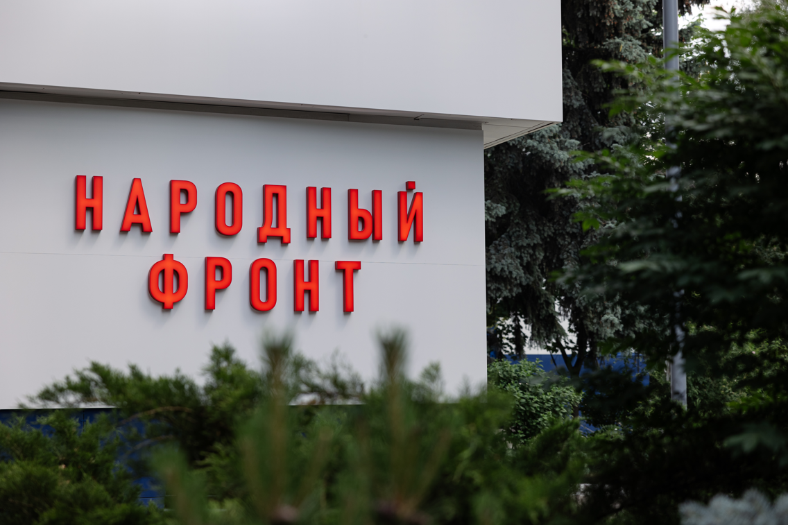 На заседании тематической площадки Народного фронта “Здравоохранение” поднят вопрос о системных недостатках в работе заместителей министра здравоохранения