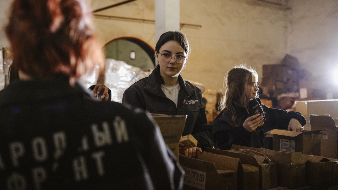 Гуманитарная миссия выходного дня