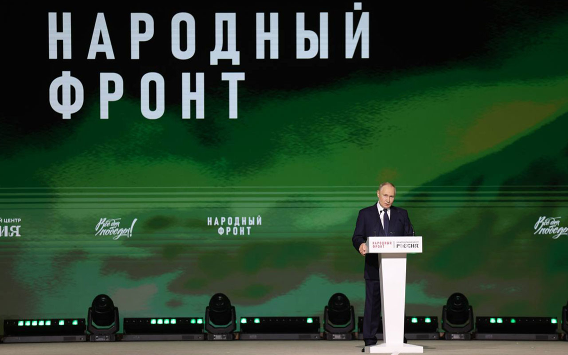 В Москве стартовал форум Народного фронта “Всё для Победы!”