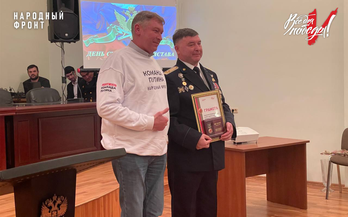 В профессиональный праздник судебным приставам Кабардино-Балкарии вручили знак "Народный фронт. Всё для Победы!"