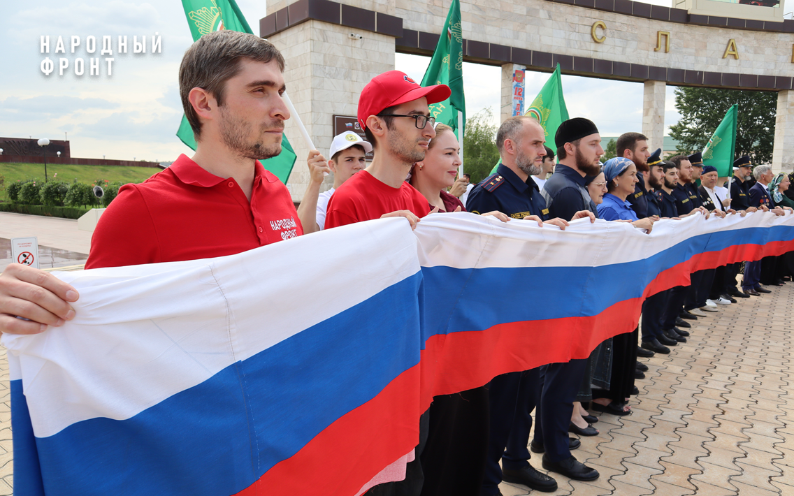 Молодёжь Народного фронта отмечает День России