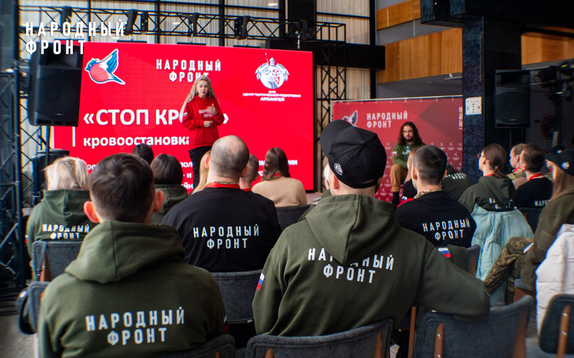 Народный фронт в Краснодаре готовит инструкторов по оказанию первой помощи из 20 регионов страны 