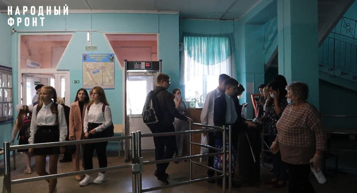 Народный фронт видит причину кадрового дефицита в нагрузке и уровне заработной платы педагогов образовательных учреждений в Пермском крае