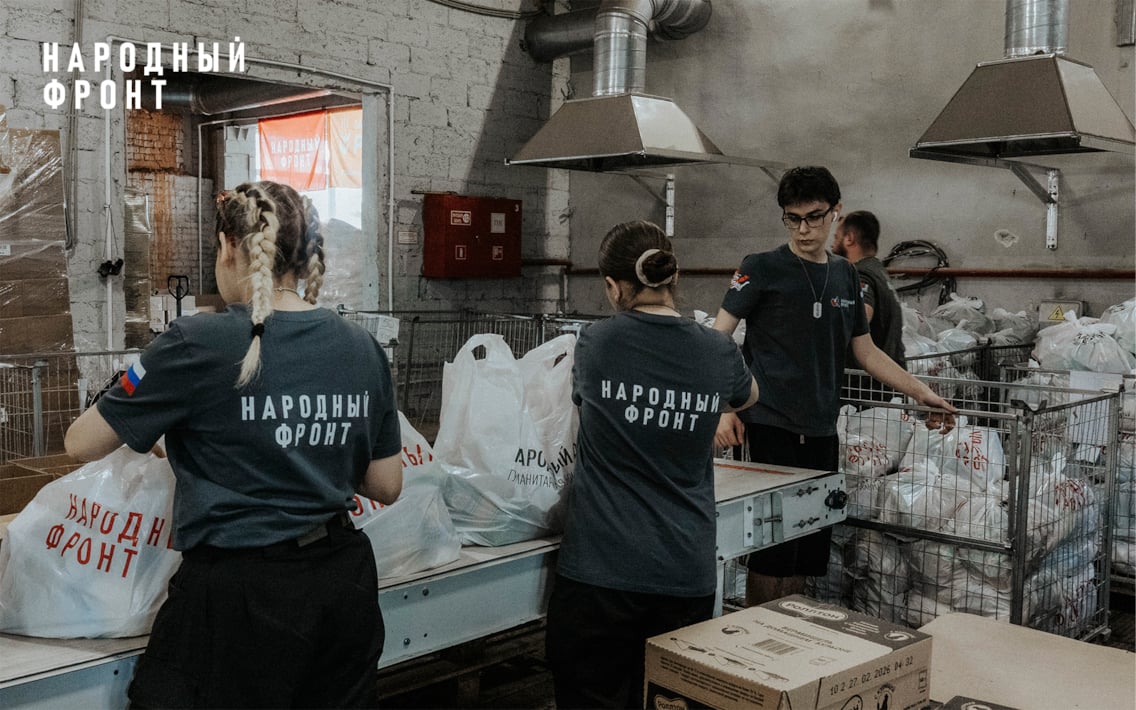 Волонтёры гуманитарной миссии Молодёжки Народного фронта две недели помогали бойцам в ростовских госпиталях