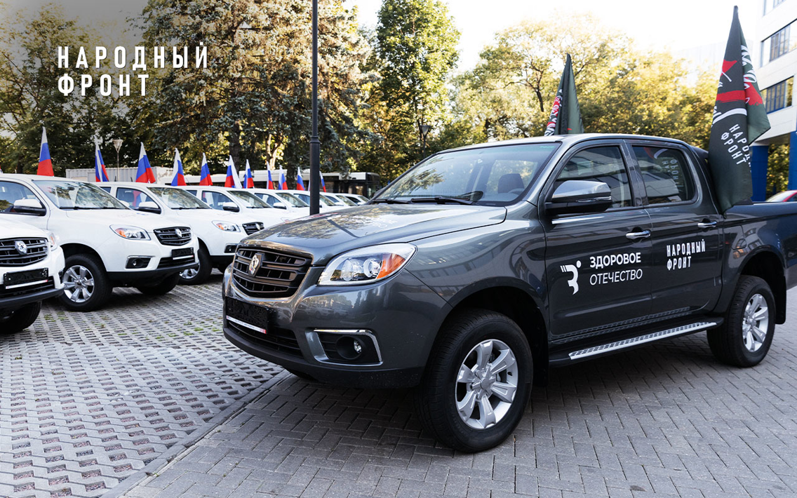 Народный фронт вместе с общественным движением “Здоровое Отечество” передаст 50 пикапов для гуманитарных нужд новых регионов