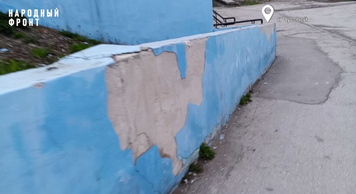 Народный фронт проверил реализацию проекта "Формирование комфортной городской среды" в муниципалитетах Пермского края