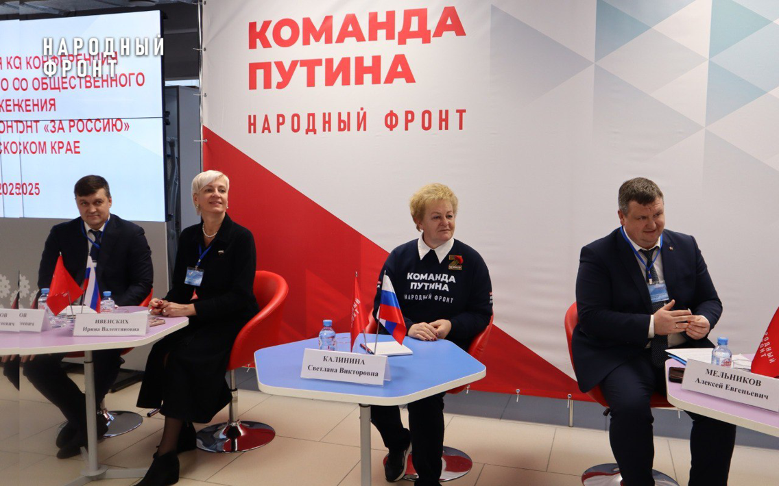 В состав сопредседателей регионального штаба Народного фронта в Пермском крае вошёл участник СВО