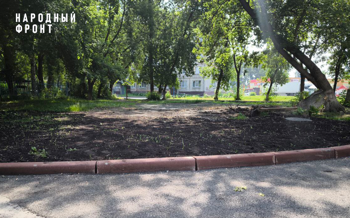 После обращения Народного фронта в Кемерово демонтировали аварийную детскую площадку и благоустроили дворовую территорию 