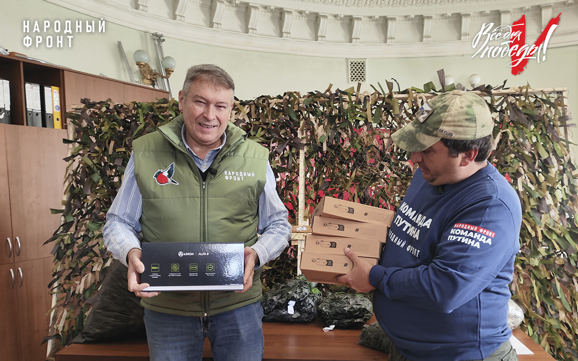 68-й рейс на передовую: рации, сети, тепловизионный прицел на Запорожье из Кабардино-Балкарии