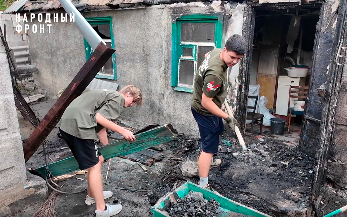 Команда Молодёжного крыла Народного фронта помогла жителям Донецка ликвидировать последствия пожара