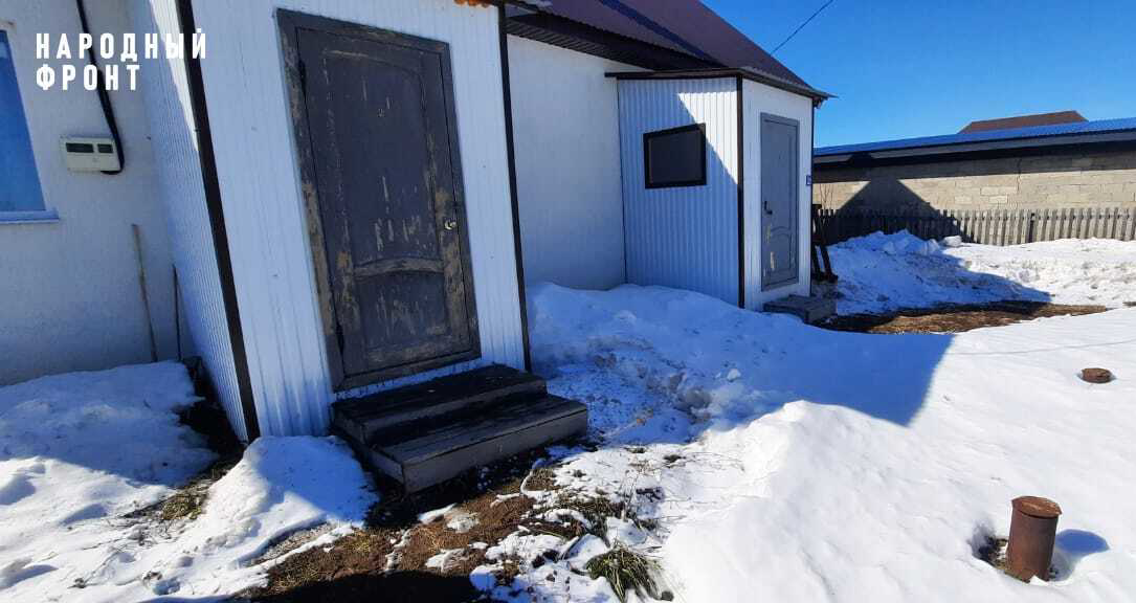 Народный фронт в Пермском крае проверил состояние домов для детей-сирот в Куеде