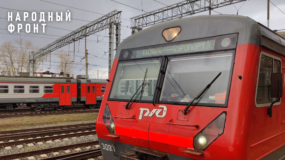 Татарстанцы просят организовать круглосуточную работу общественного транспорта между аэропортом Казань и самим городом