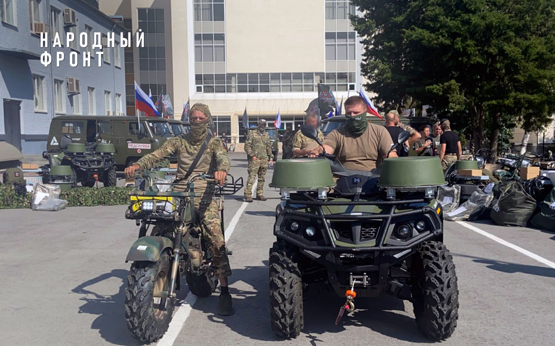 Народный фронт в преддверии Дня военного медика передал военным врачам технику для эвакуации раненых, средства РЭБ и комплекты защиты
