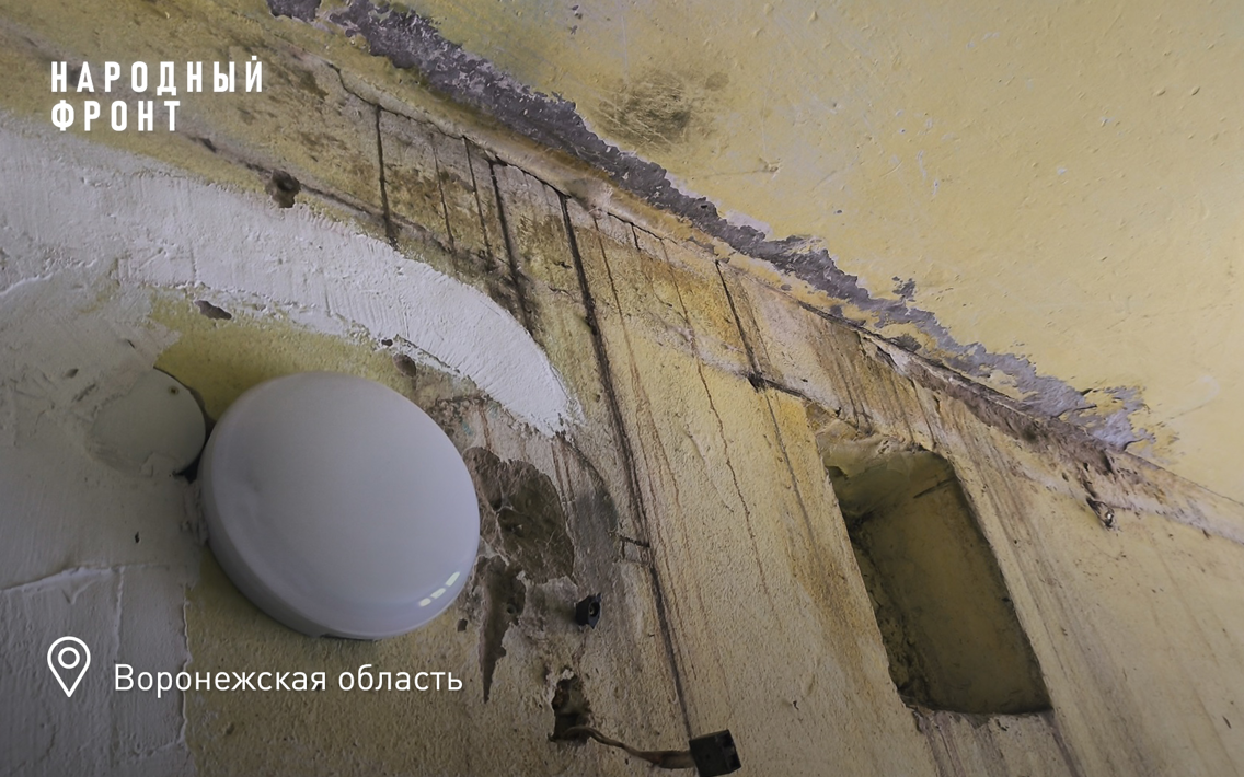 В Воронежской области региональный Фонд капремонта выбросил на ветер 1,2 миллиона рублей