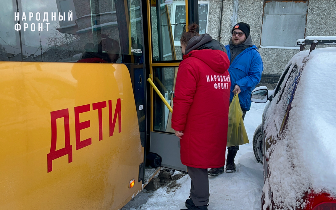 Молодёжка Народного фронта оперативно помогает эвакуированным жителям Мурманска