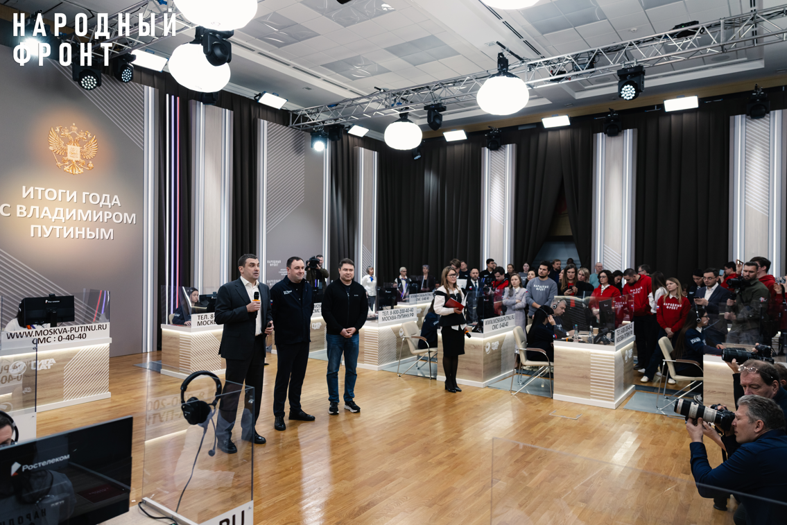 Народный фронт стал частью большой объединённой редакции программы “Итоги года с Владимиром Путиным – 2025”