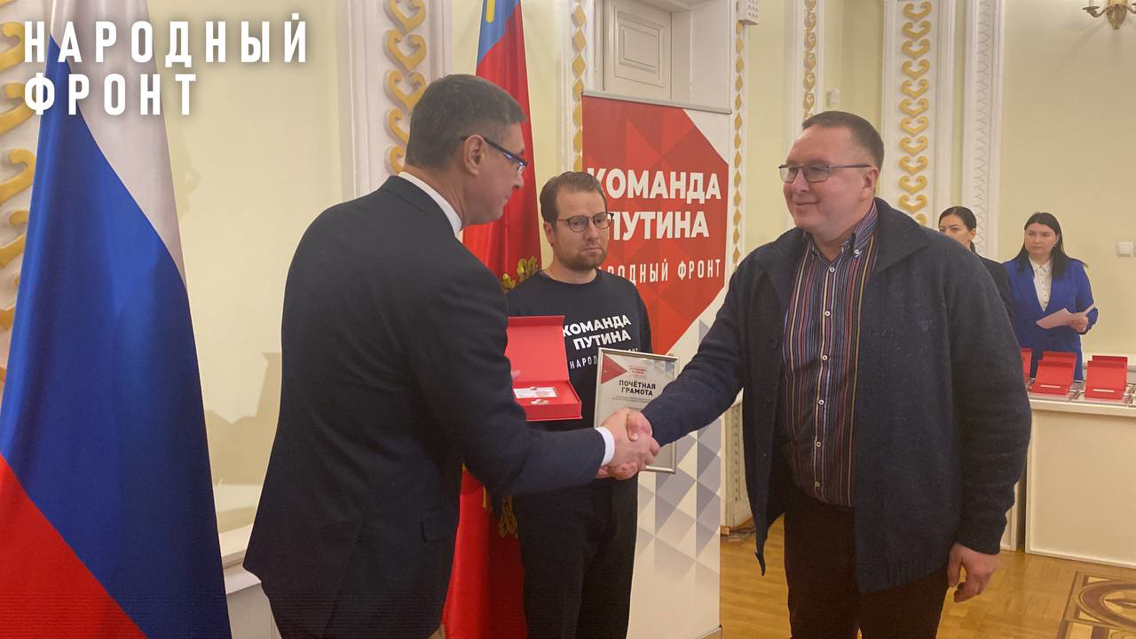 19 жителей Владимирской области стали лауреатами премии "Команда Путина"