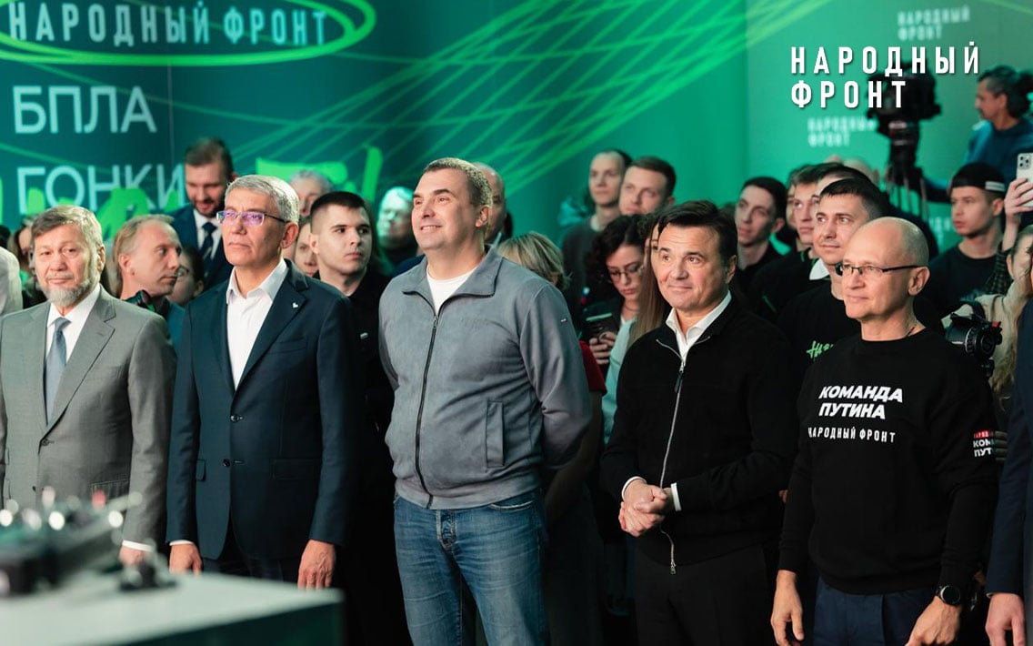 “На высоте!” от Народного фронта: общероссийские соревнования откроют путь в профессии будущего