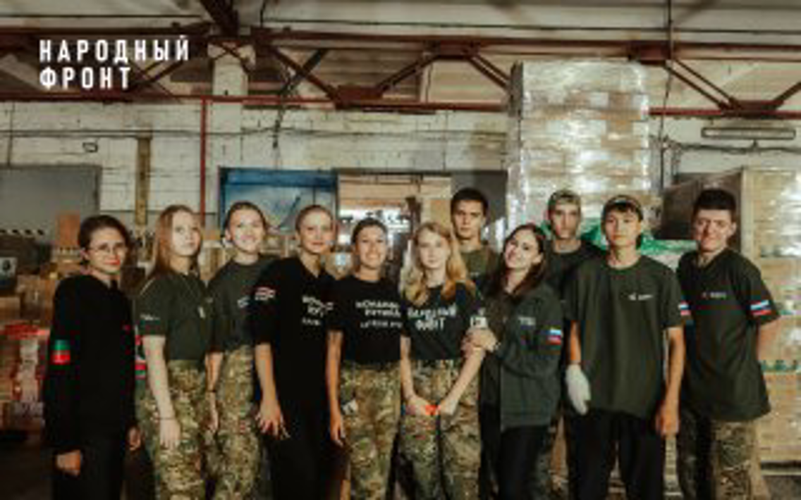 Более 130 тонн гумпомощи эвакуированным жителям помогли отправить волонтёры Молодёжки Народного фронта за две недели работы в Курске