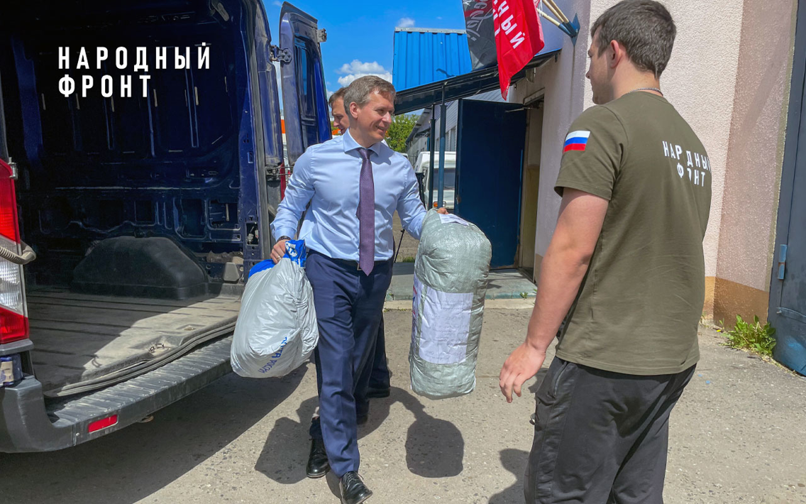 Народный фронт и Почта России подвели итоги первого этапа сотрудничества по доставке гуманитарной помощи