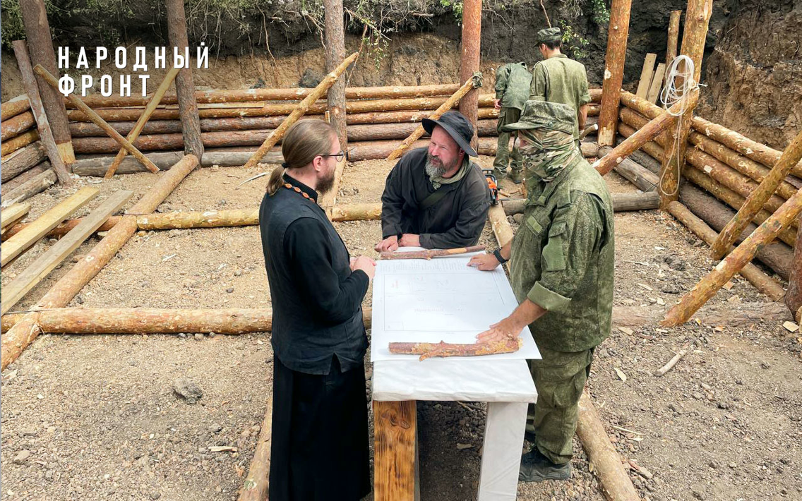 При поддержке Народного фронта началось строительство блиндажного храма для участников СВО на харьковском направлении