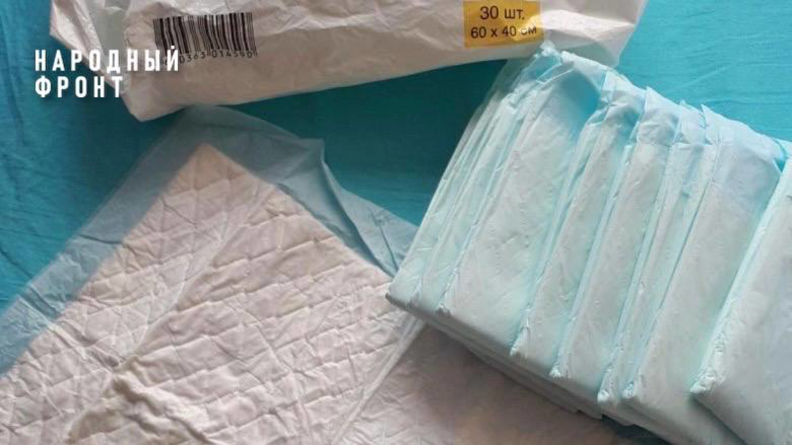 Инвалиды из Республики Татарстан просят навести порядок в обеспечении средствами реабилитации