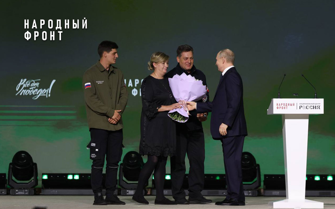 Владимир Путин отметил роль Народного фронта в консолидации российского общества и вручил премии лауреатам специальной номинации “Всё для Победы!” 