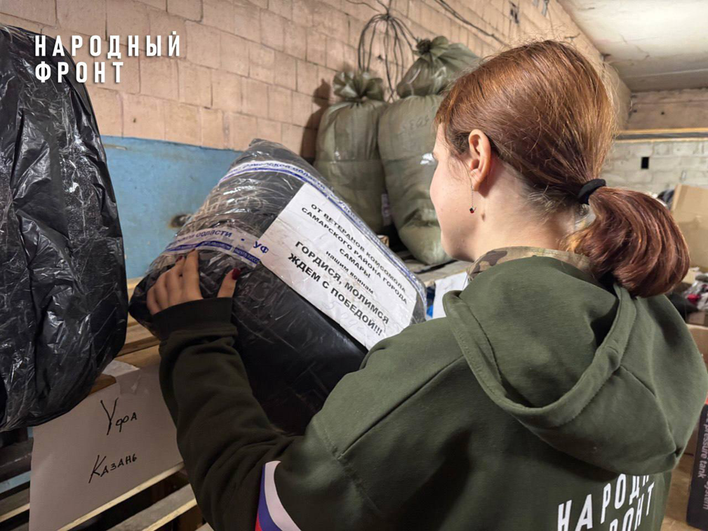 Народный фронт и Почта России передали почти 24 тысячи гуманитарных посылок в Белгородскую и Курскую области
