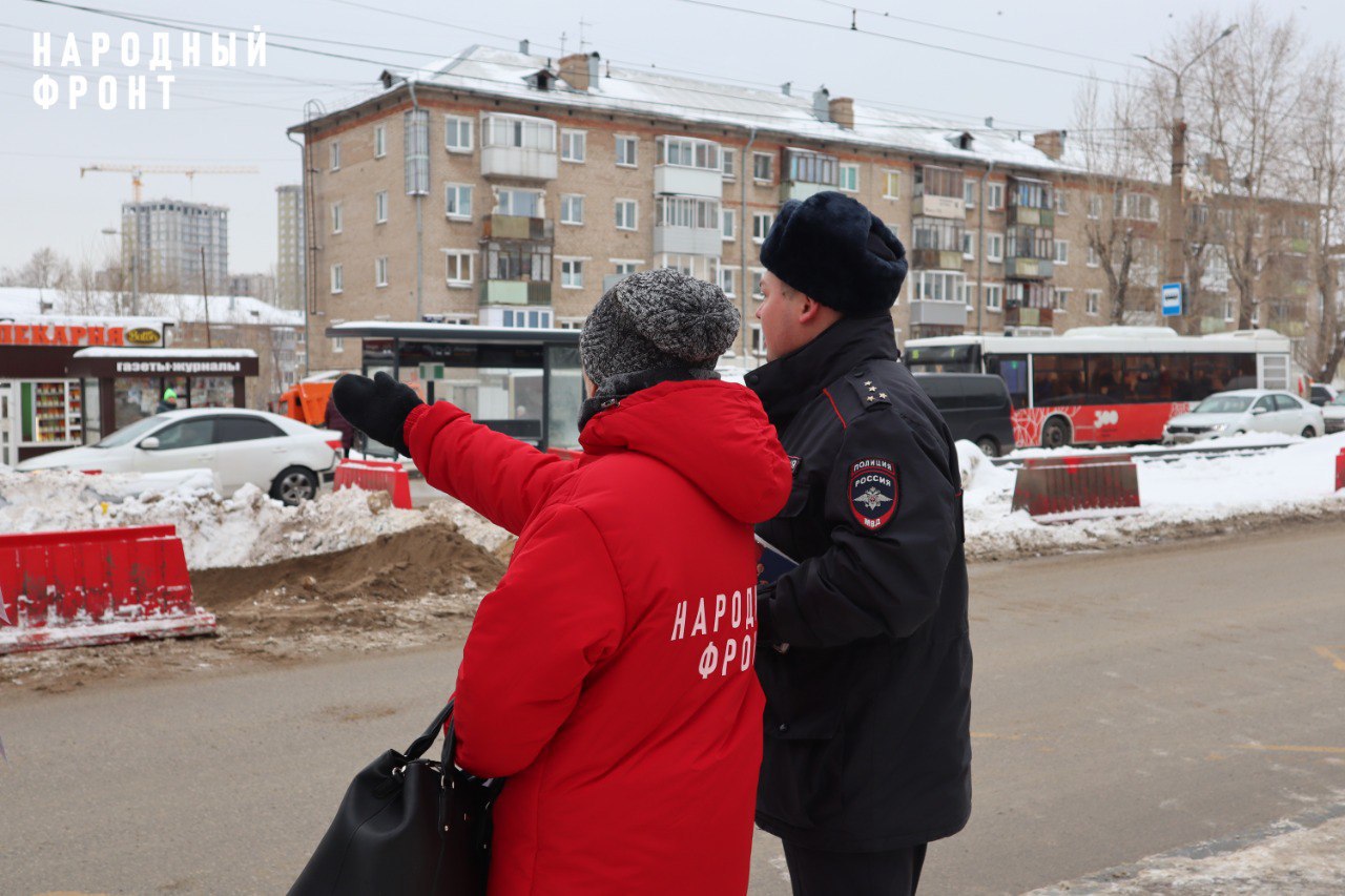 Народный фронт в Пермском крае внёс предложения властям Перми о повышении  безопа | #Новости регионов | Народный фронт